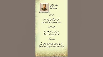 Sad poetry 💔||🥀💔🥀||deep emotional lines 😢||#sadpoetry #shorts #sad