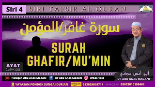 AAM 2022 Ghafir (04-Ed) [10-14]; Org Kafir Ditempelak Dalam Neraka, Mereka Buat Rayuan Pohon Keluar.