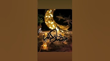 #شهر_رمضان #نوادر_التلاوات #أجمل_القراءات #المسجد_الأقصى #شهر_الخير #شهر_القران