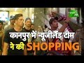 Kiwis Shop Till They Drop In Kanpur | Sports Tak
