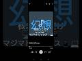 所詮概念です#マトリックス#シミュレーション#ハロームック#voicevox