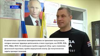 Захопили Територію, Зазомбували Населення І Посилають Вбивати Тих, З Ким Вони Ще Недавно Жили Поруч