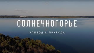 Солнечногорск. Озеро Сенеж, Истра с высоты