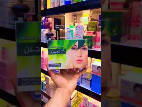 مسمن اعشاب أسرار الطبيعة كولاجين للحجز وتساب 07815585474 او انستا  1002