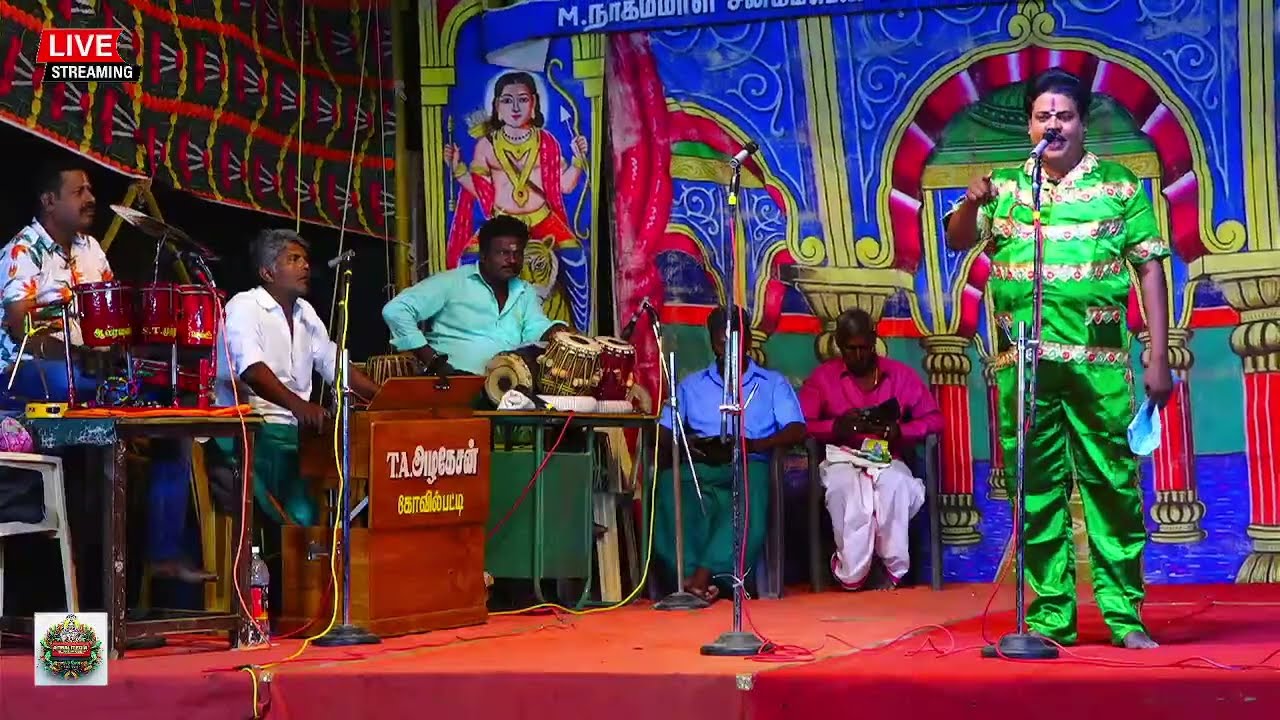 🔴LIVE # அரியலூர் மாவட்டம் ஜெ.தா.கீழவெளி # ஸ்ரீ வள்ளி திருமன நாடகம் # 17.06.2025