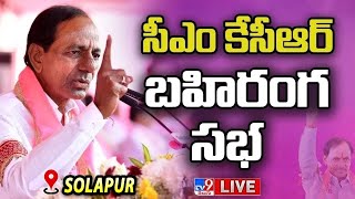 CM KCR LIVE | Public Meeting @ Solapur | Maharashtra - TV9