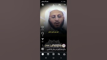 اذكار تذكر بك حول العرش