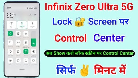 Infinix Zero Ultra Lock Screen Par Control Center Show Kaise Kare ।। How To Show Control Center