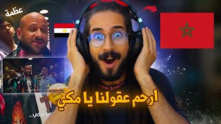 ردة فعل مغربي على اغنية سقفي السما!!  رياكشن |  Mekky feat. Flex Husayn Wingii