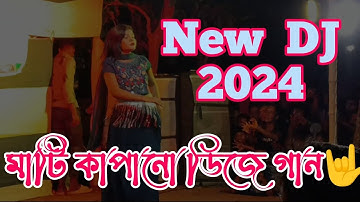 Paser Barir Chengra Pola | Dj Remix | পাশের বাড়ির চ্যাংড়া পোলা Dj | Dance Video | Dj imran 90 2024