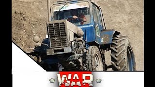 Приключения советских трактористов. Часть 1. в War thunder Приключения советских трактористов. Часть 1. в War thunder