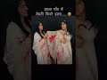 Chala re🤭🌸💝 #folkdance #dance #sister #funny #viral #new
