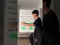 4/4問正解 = 英語のプロ