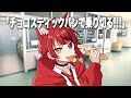 【アニメ】莉犬のほんわかエピソード集5選!【すとぷり】