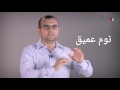في العضل الاسعافات الأولية 26 نوبات الصرع والتشنجات