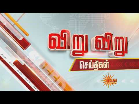இன்றைய தங்கம், வெள்ளி விலை நிலவரம் | Today's Gold & Silver Rate Details | Chennai | Tamil news