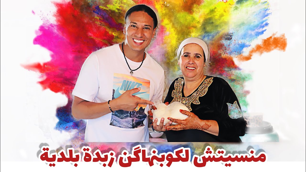 شوفو الكادوات لجبت لكوبنهاگن من الغفلة (غادي تصدم 😂😱)Regali direttamente da Ghafla per Copenhagen