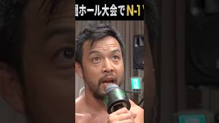 Kentaに口喧嘩売った結果