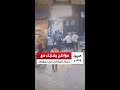بينهم نائب ورئيس المدينة مواطن يشتبك مع حملة إشغالات في طهطا والمحافظ يتدخل بينهم نائب ورئيس المدينة مواطن يشتبك مع حملة إشغالات في طهطا والمحافظ يتدخل