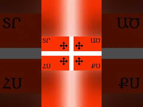 История флага Армении🇦🇲