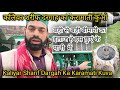 Kaliyar sharif dargah ka ek esa karamati kuva jiska pani pine se har bimari ho jati he dur dargah