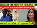 UK Visa and Immigration | Nurses and care assistants | New Plans and changes