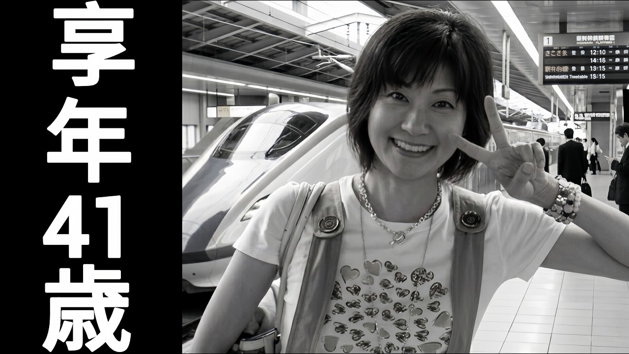 川上とも子｜2011年6月9日没・1970年4月25日生（享年41）