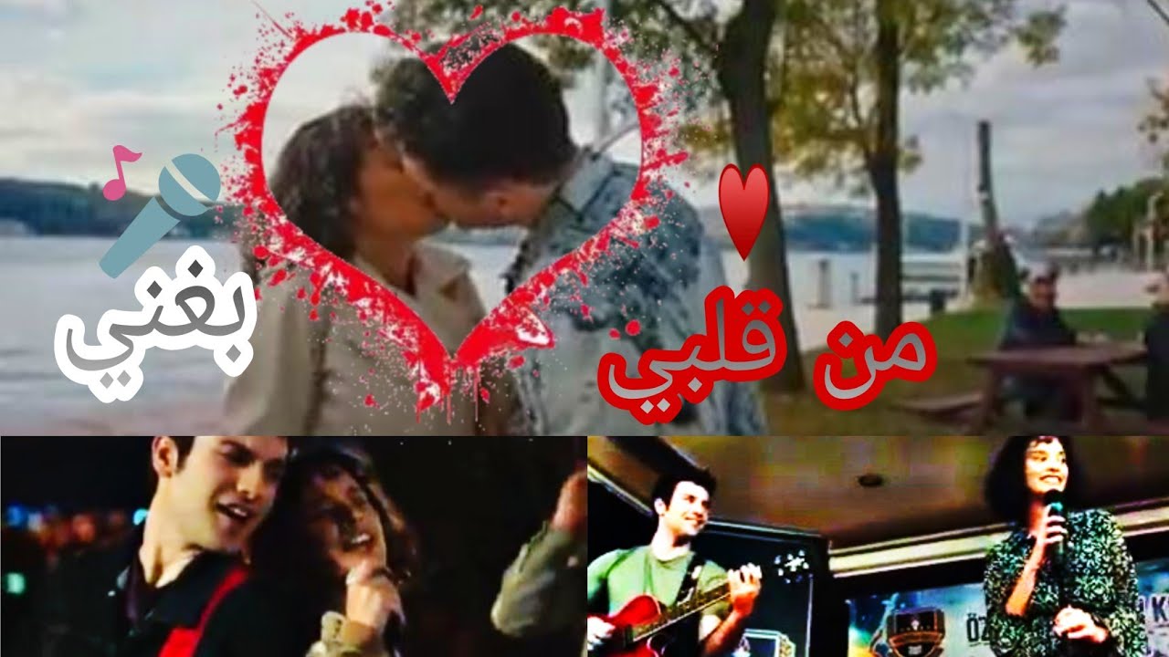 زينو💕 شاغري اغنية من قلبي ❤ بغني🎤 محمد حماقي مسلسل الياقة المغبرة  لايك👍+اشتراك💛