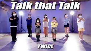 [월수금 8시] TWICE "Talk that Talk" FULL DANCE COVERㅣPREMIUM DANCE STUDIO