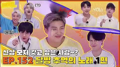 ENG SUB Run BTS! 2021 EP 152 Full Episode || Missarmyforever07 ||