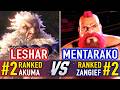 SF6 🤜 LESHAR (#2 Ranked Akuma) vs MENTARAKO (#2 Ranked Zangief) 🤛 SF6 High Level Gameplay