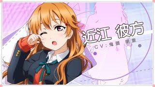 Nemureru Mori ni Ikitai na - Kanata Konoe