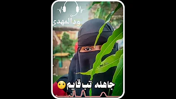 جديد 2022 بله ودالاشبه شالو قلبي شالو حالات واتساب الاشتراك الاشتراك 