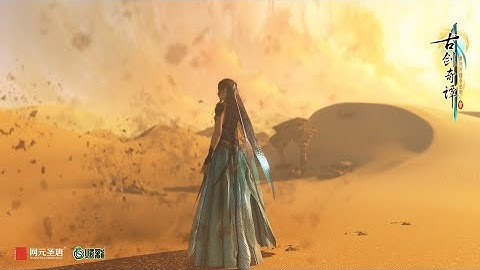 Gujian 3 古剑奇谭三 - Walkthrough Part 71