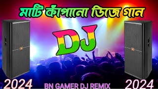 Mati Kapano Dj Gan | MAti kapano Dj remix 2024 | Arabic dj |  English Dj Song | HArd JBL DJ SONG