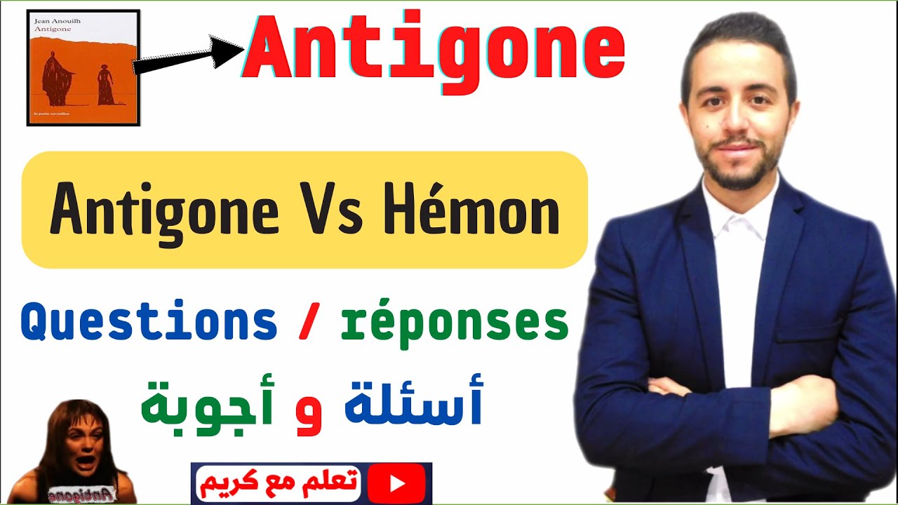Antigone : ''Antigone Vs Hémon'' Questions et réponses