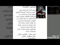مسلسل لمس اكتاف الحلقة السادسة 6 والقنوات الناقلة 