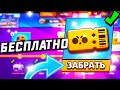 ИТОГИ НА БРАВЛ ПАСС НА 500❤ СТРИМ БРАВЛ СТАРС | BRAWL STARS