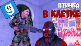 ХАОС В СИТИ-2 | GARRY'S MOD UNIONRP HL2RP CITY-2 | SHULTZ!