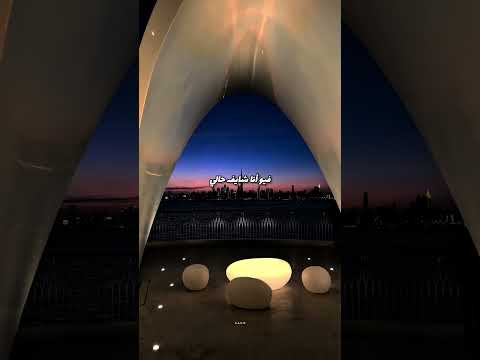 عيونو عسلية يا بيي الحنية أغنية ديما هيك ترند العرب الآن