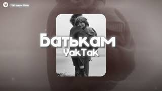 🌿🕊️| Батькам - YakTak | Speed Up |