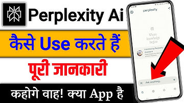 Perplexity app kaise use kare || Perplexity app kya hai 