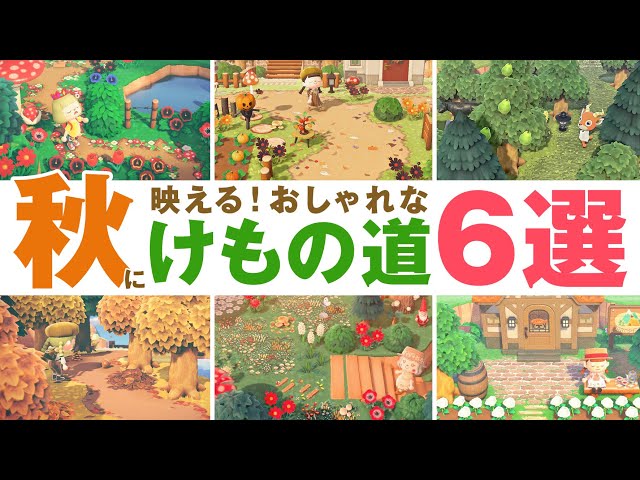 どうぶつの森でざいん Sig FREAK'S STOREから「あつまれどうぶつの森（あつ森）」にて使用