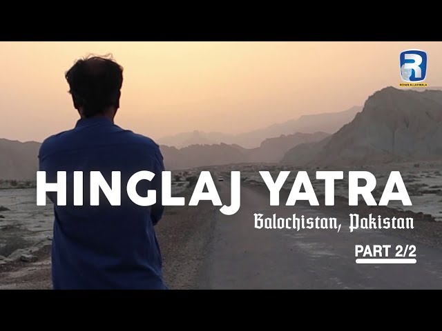 Thumbnail for Hinglaj Yatra,  Balochistan Pakistan | 2019 | Rehan Allahwala | Part 1/2