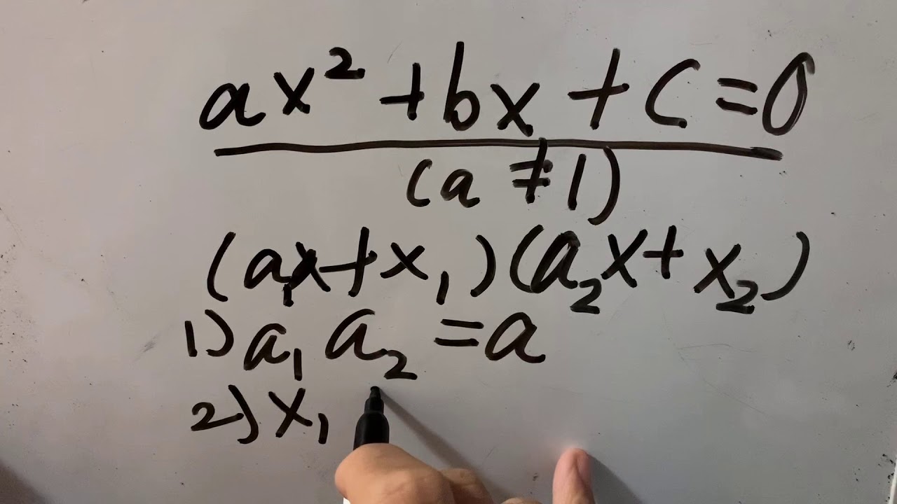 COMC 2015 C1 - sample quadratic equation - YouTube