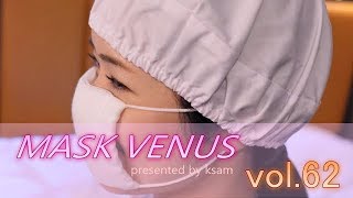 MASK VENUS vol.62 sample movie