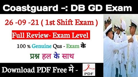 Coastguard DB GD Exam Full Review | 26-09-2021 Coastguard Exam Review Video | 1st Shift Full Review
