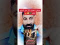 صحفي سعودي زلزل دول الخليج بكلمه