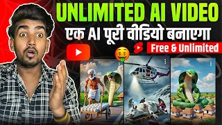AI se Free Unlimited AI video kaise banaye | Free AI Video Banane Ka Tarika | AI video kaise banaye
