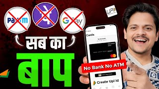 Upi App No Bank Account 🔥 Bina Bank Account Upi kaise Banaye | Upi Payment App Without Bank Account